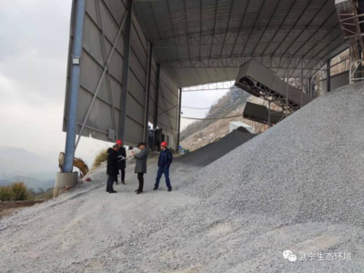 武寧縣開展機制砂石行業專項執法檢查，規范碎石加工助力綠色發展