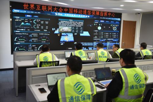 精品網(wǎng)絡(luò)，匠心服務(wù) 烏鎮(zhèn)時(shí)間開啟，中國(guó)移動(dòng)全面保障蓄勢(shì)以待