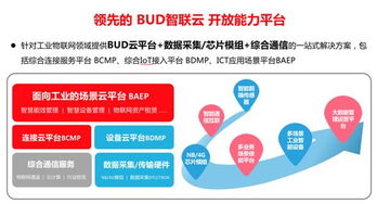 2018中國(guó)昆山互聯(lián)網(wǎng)新品發(fā)布會(huì) 創(chuàng)新驅(qū)動(dòng)，智領(lǐng)未來