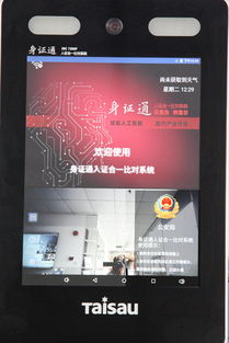 泰首智能 激發(fā)AI潛力，助推雙創(chuàng)服務(wù)加速發(fā)展
