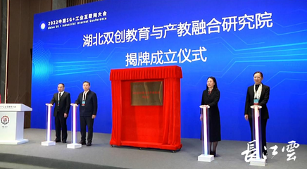 5G遇上工業(yè)互聯(lián)網(wǎng) 數(shù)智注能，智創(chuàng)未來(lái)的人工智能雙創(chuàng)服務(wù)